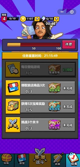 功夫飛刀