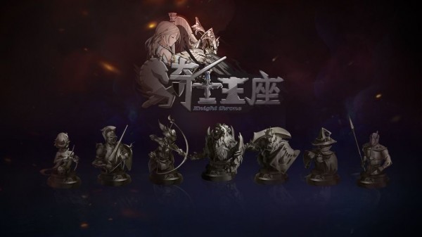 騎士王座