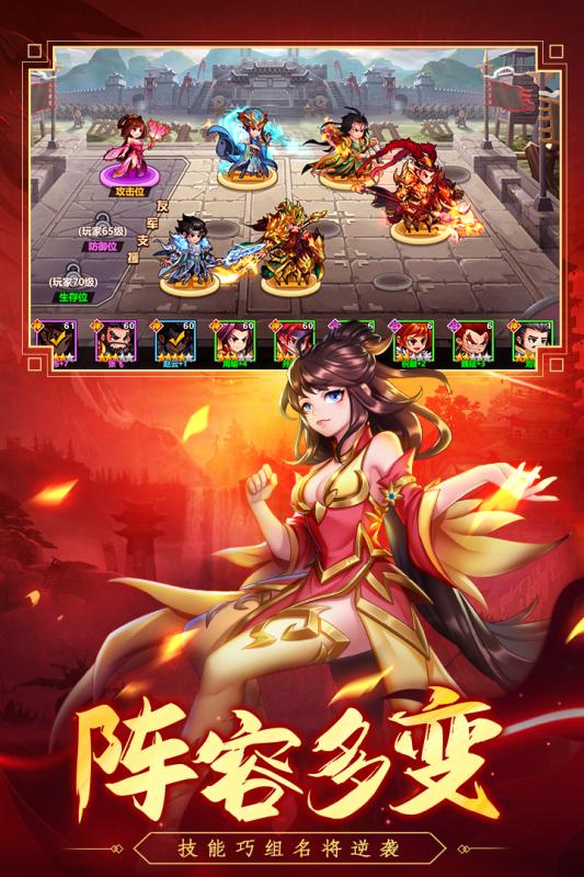 萌戰(zhàn)三國志 滿V版