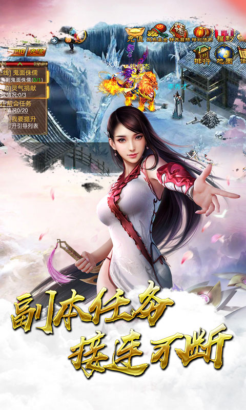 五岳乾坤無限版