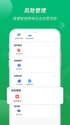 營口金小二