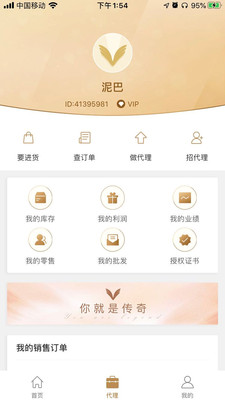 STAR LEGEND傳奇商城