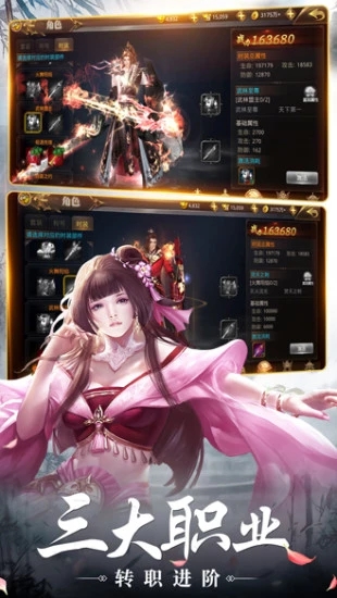 上古修仙送百抽尋寶