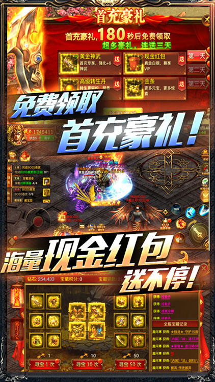 暗黑紀元 最新版