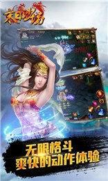 末日沙場(chǎng)無限送充值版