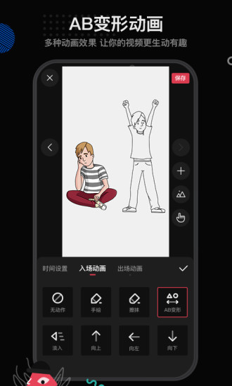美繪 2020版