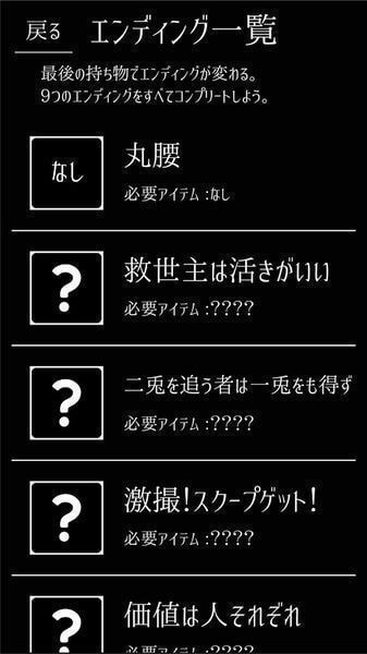 宇宙人來襲篇