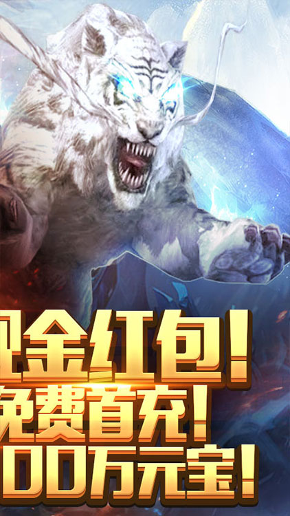暗黑紀元 最新版