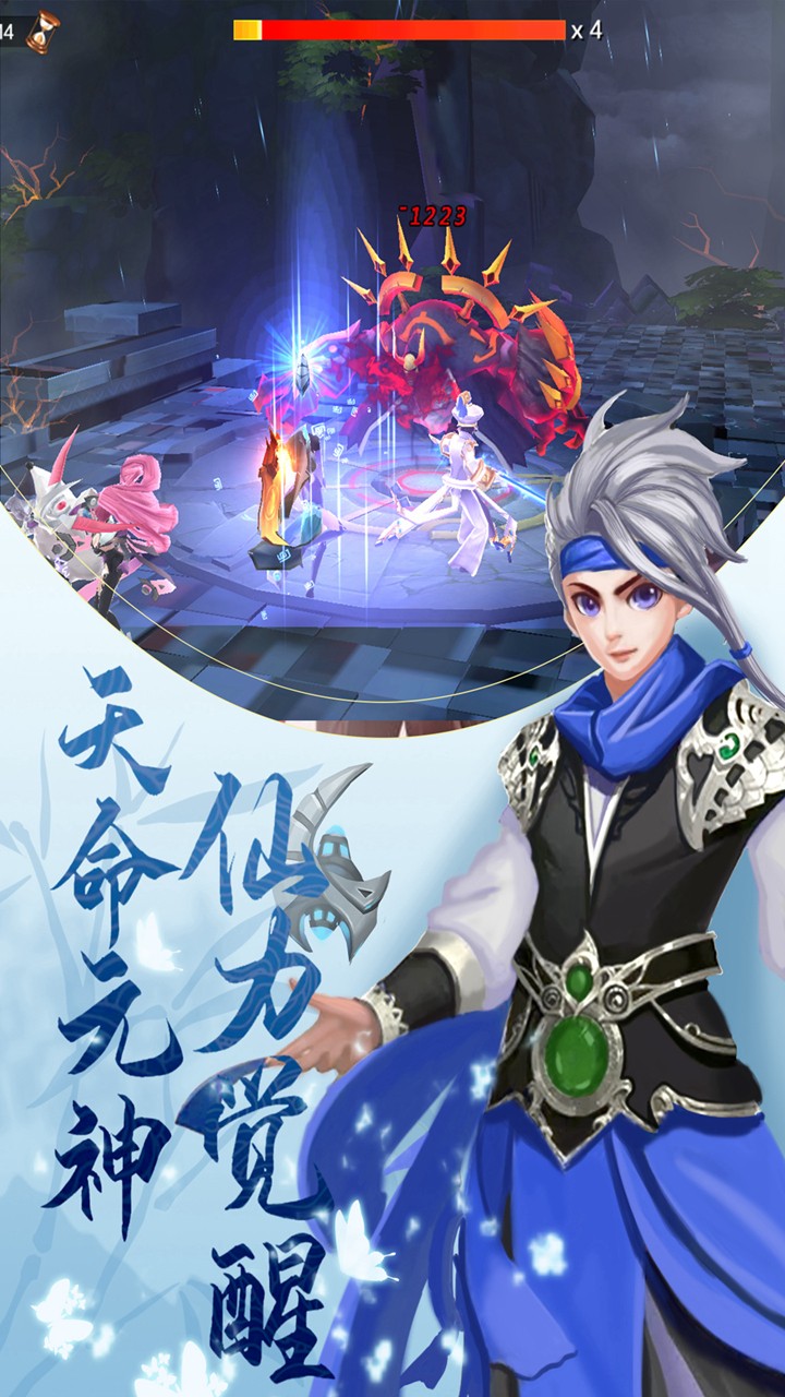 奇想戰(zhàn)記GM版