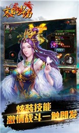 末日沙場(chǎng)無限送充值版