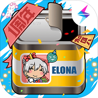 伊洛納禮包碼版