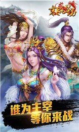 末日沙場(chǎng)無限送充值版