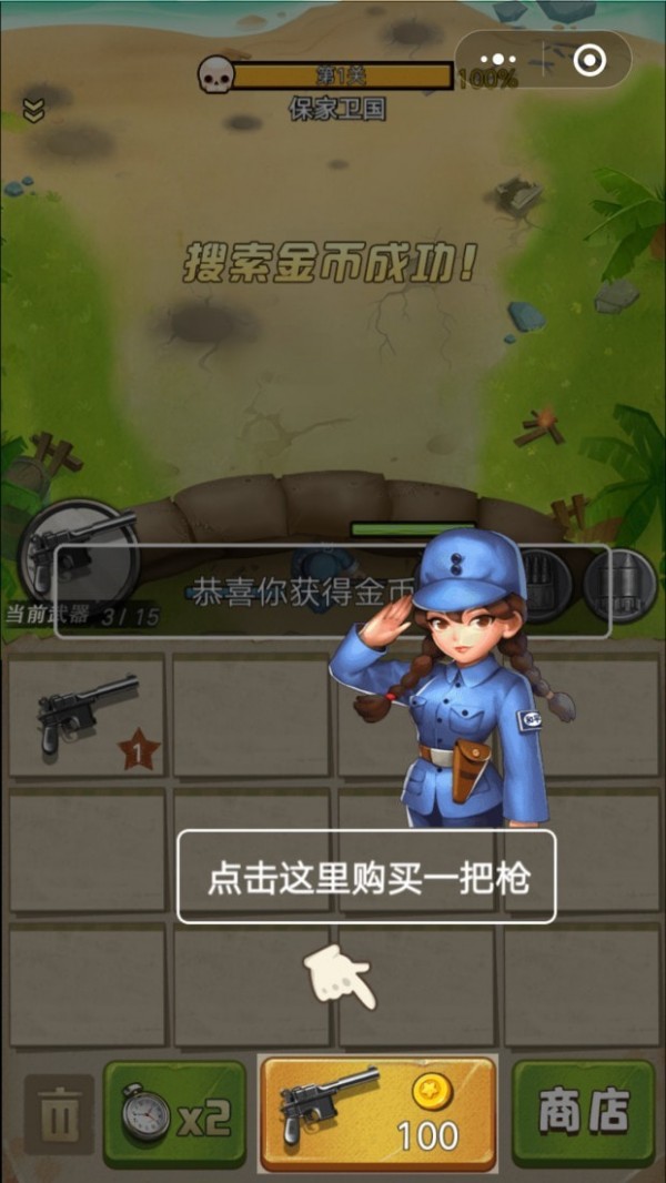 王牌搶灘