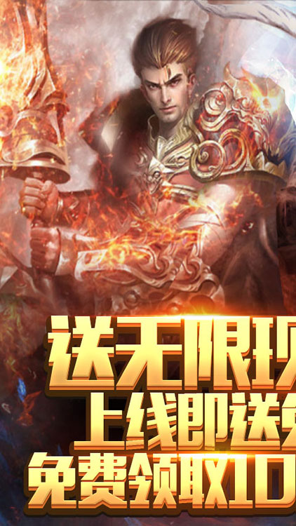 暗黑紀元 最新版