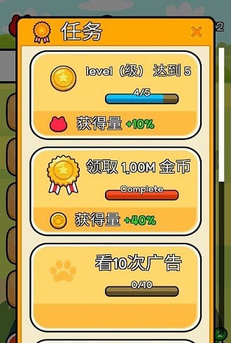 收養(yǎng)一只流浪的貓