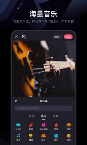 必剪 免費(fèi)版