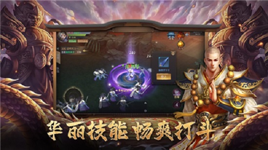 九州伏魔传最新版