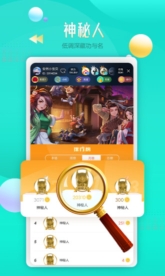 藝氣山 2020最新版