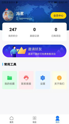 路橋地圖