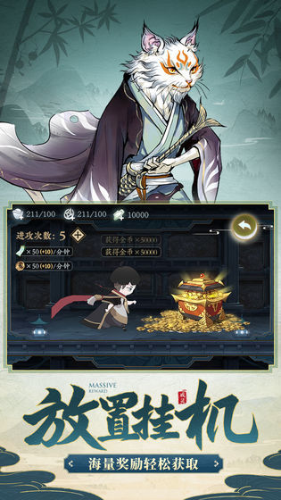 戒靈最新版