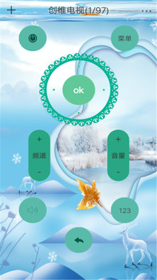萬(wàn)能遙控器精靈