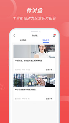 營口金小二
