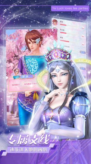 葉羅麗時(shí)辰砂最新版