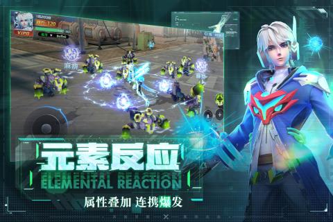 异能都市 官方版