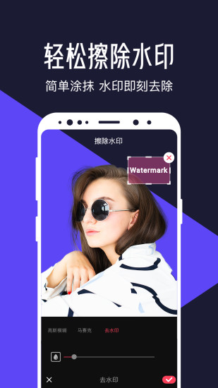 清爽視頻編輯