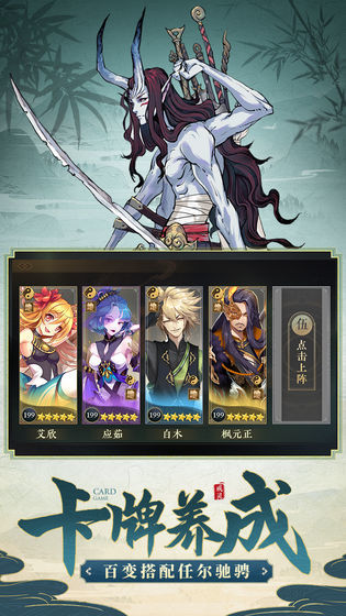 戒靈最新版