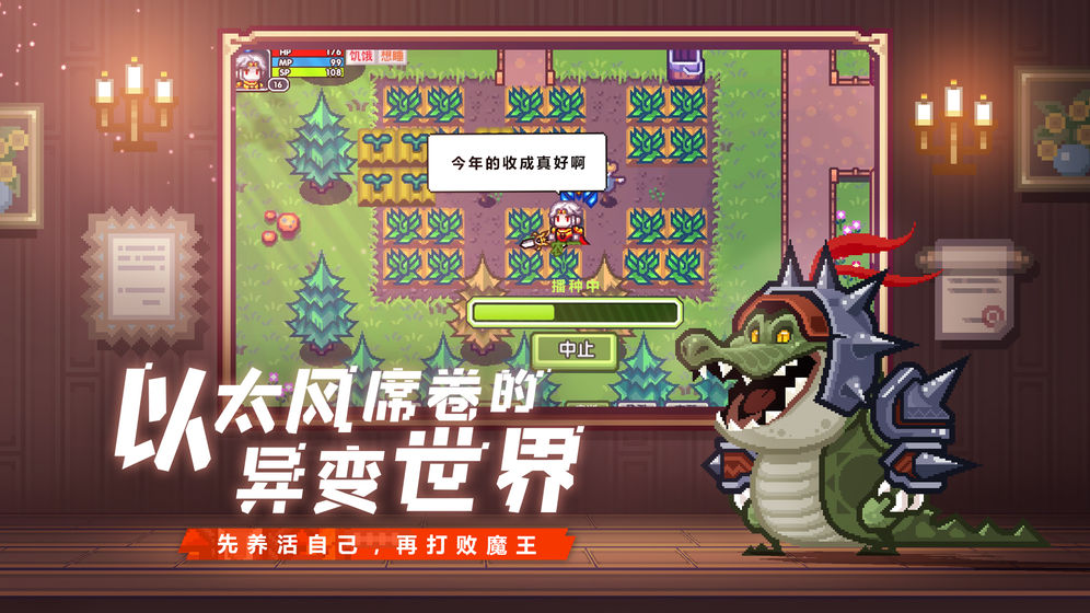 伊洛納禮包碼版