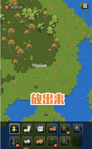 家園模擬器
