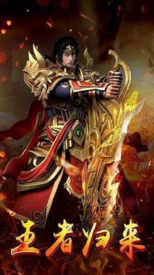 尸王傳奇僵尸復古版