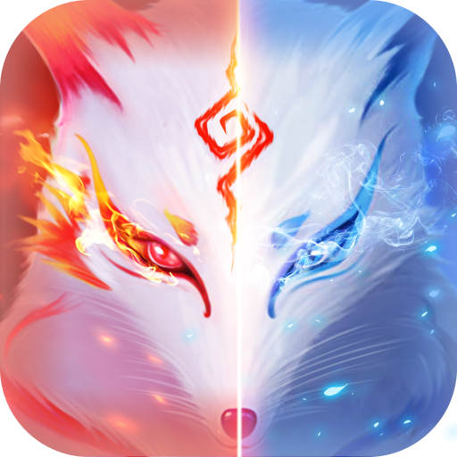 上古修仙送百抽尋寶