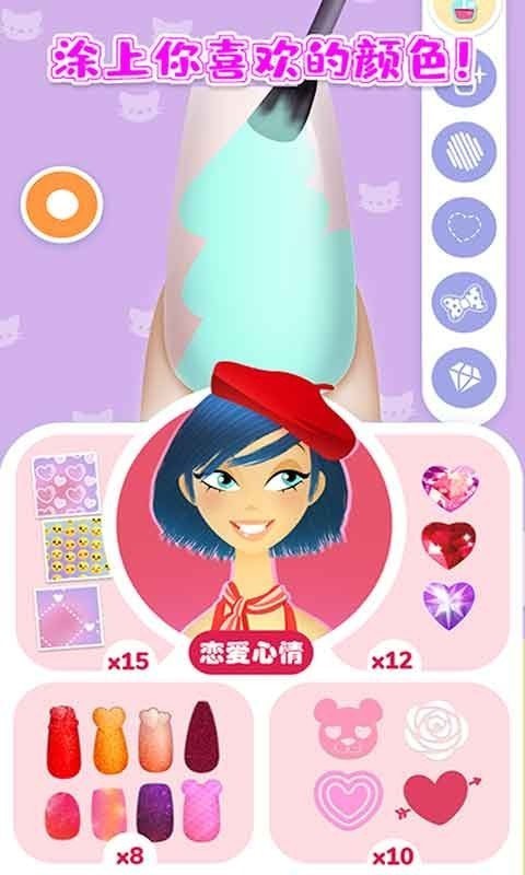 時(shí)尚美甲公主