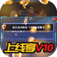 萌蛇聯盟送充版