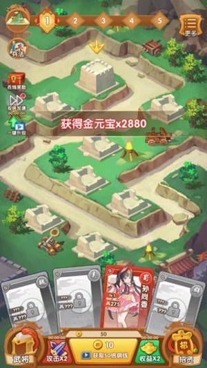 塔防我最強