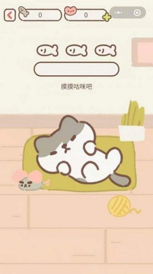 遇见你的猫 官方版