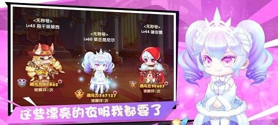 彈彈幻境內(nèi)購版