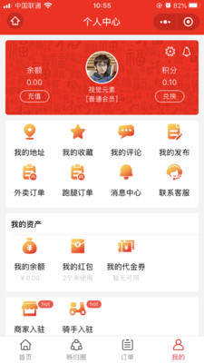 秭歸福眾
