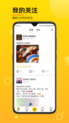 攝氏度
