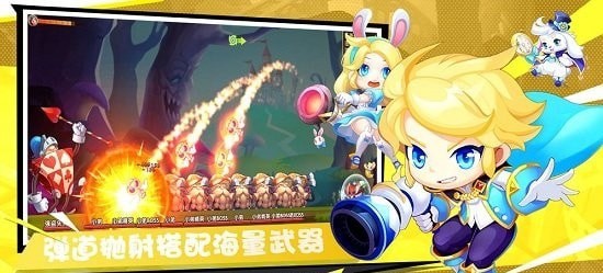 彈彈幻境內(nèi)購版
