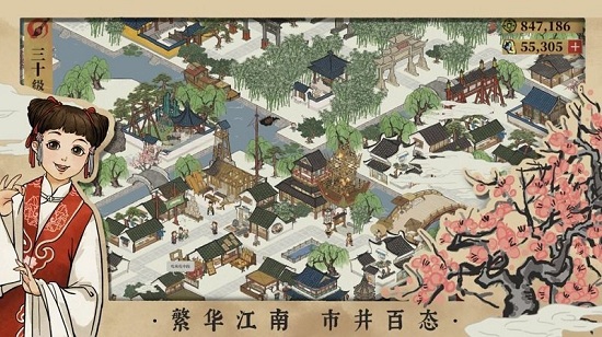 長(zhǎng)安百景圖