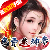 天祭無(wú)限版