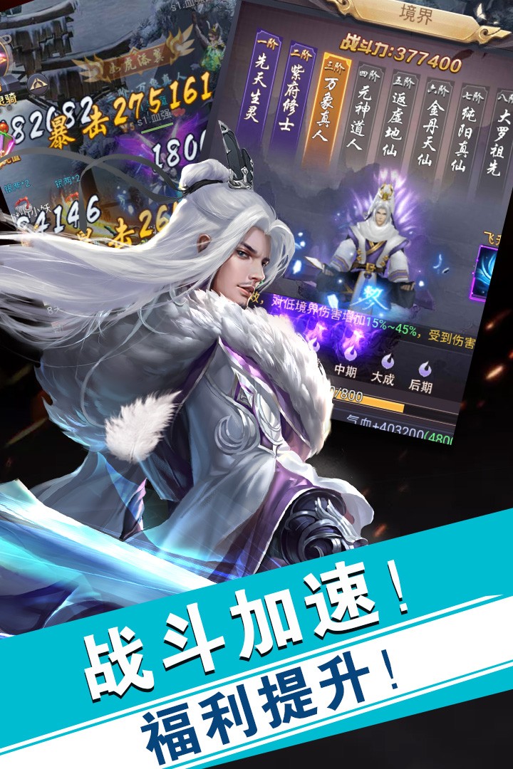 莽荒紀BT 果盤版