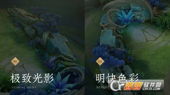 王者榮耀破曉版本2021最新版