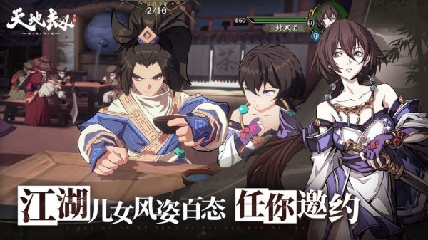 天地劫黑暗降臨