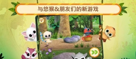 悠猴和朋友們水果嘉年華