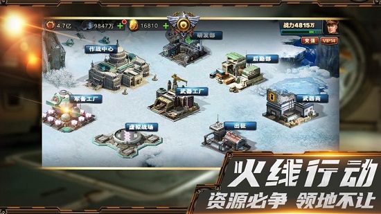 裝甲行動