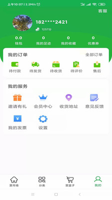 優(yōu)菜良品